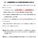 竜王町総合運動公園