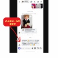 重要なお知らせ