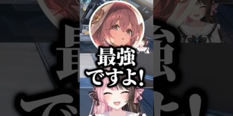 【ぶいすぽ】ﾓｶｻｰﾝの独特すぎる例えに困惑する白雪レイドとひなーのｗｗｗ