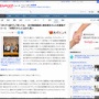 覚醒剤所持で逮捕された田中聖容疑者に支援者らがエール「またやり直そう」「本当にいいやつなんです」