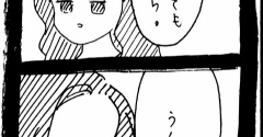 完璧家族の裏の顔717
