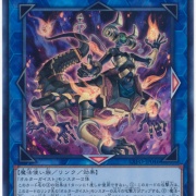 オルターガイスト8枚 遊戯王デッキ紹介【オルターガスト＋白き森】｜おかやん
