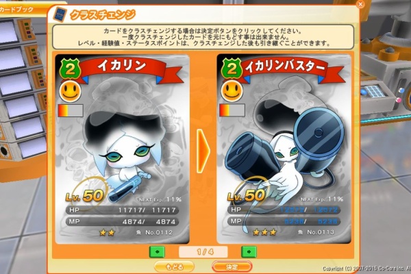 楽しいｍｅｅｔ ｍｅ生活 松下 真之助のblog カードバトル 2