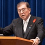 【恒例行事】野党4党、石破内閣の不信任案提出！衆議院解散するのに…
