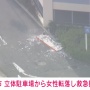 【謎】ショッピングモールの駐車場6階で車がフェンスに衝突し、『運転していた50代女性だけ』が転落 ← 現場の状況からしてどうやって転落したんだよ…