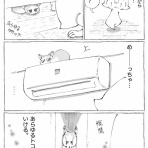 五箇野人の海外旅日記