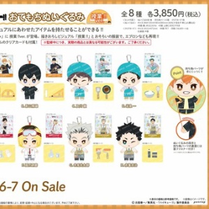 ハイキュー!!』（株）Bouncing Ball オリジナルセット（パーカー