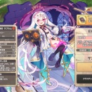 【モン娘TD】4thAnniversary限定ガチャで追加された娘たちの性能話などまとめ！