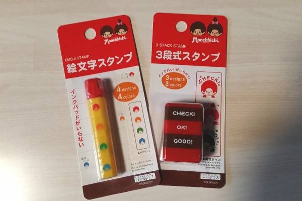 ぴんくぴっぐ備忘録 岩手盛岡生活ブログ ダイソーパトロール