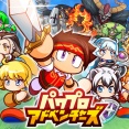 【パワプロアプリ】新作スマホアプリ「パワプロアドベンチャーズ」リリース予定に対する反応