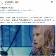 小島瑠璃子「スマホで通話した内容が出てくる広告に反映される。盗聴されてるみたいで凄く嫌」