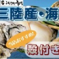 飲食店、旅館、宿泊施設、ホテル、専門店の方へ