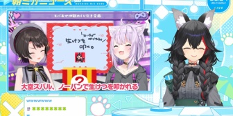 【ホロライブ】ミオしゃ「人類はパンツから開放されよ」「なんのためにパンツって履いてるんだろう」