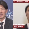 大田泰示13000万円→5000万円　西川遥輝24000万円→8500万円