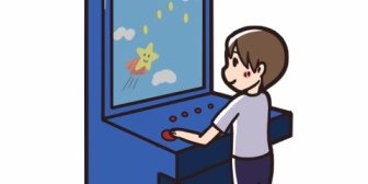 ゲームセンターで息子を遊ばせてると息子の小学校の友達と会いやってたメダルゲームを交代でやる羽目に…うちが買ったメダルだし息子その間遊べないしでなんだかモヤモヤ