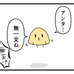 抱っこだ立つんだ揺れるんだ