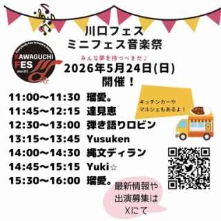 瑠愛。blog☆音楽と生活