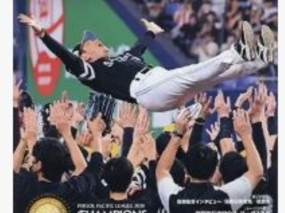 福岡ソフトバンクホークス　ドラフト1位選手