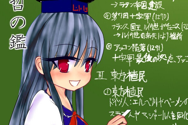 Popoすき 紅世の徒