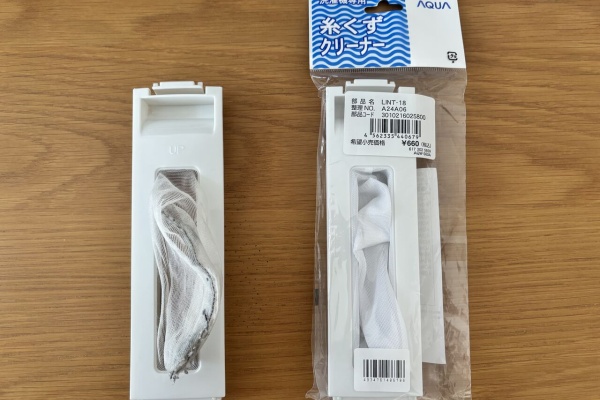 ⭐️断捨離再開⭐️　他の方購入しないでくなさい 不要な箱をひたすら捨てる｜アールグレイ緑茶