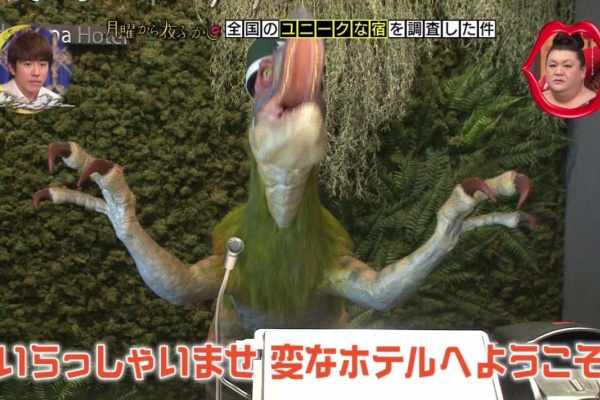 Halohalo Online 優しいジャイアン