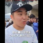 エックス速報　