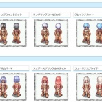 ラグナロクオンライン公式ブログ