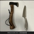 彡(^)(^)「元同僚のあの子可愛いかったなぁ」彡(🔴)(🔴)「殺すか」👉逮捕