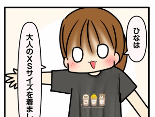 ぴぴたま＆ひな＆あおいTシャツが出来ました