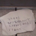「無料男フェラ」にハマるノンケ男性が増加「金かからないし気持ちいい」