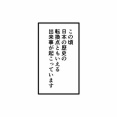 【5話】上杉謙信の生涯