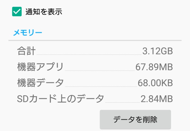 スマホ版FF9のクオリティが凄すぎ！容量3.12GB！