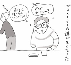 そう来ると思った。