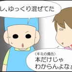 「moroの家族と、ハンドメイドと。」moroオフィシャルブログ