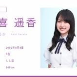 『『量産型ルカ』第2話エンディング映像＆次回予告が到着！！【乃木坂46】』の画像