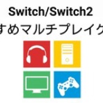 エンタメ最高マンの家庭用ゲームブログ