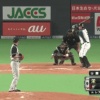 12球団最後の逆転サヨナラホームランｗｗｗｗｗ	