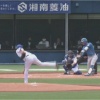 奈良間大己 レフトスタンドへ一直線の第2号ホームラン！