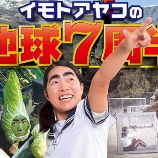 いにしえの高校サッカー備忘録 - 友近聡朗