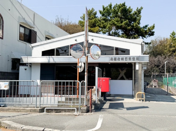 府道139号線ぞい唐崎西の「高槻唐崎西郵便局」が営業再開してる