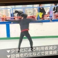 伊予鉄スポーツセンターは本日閉店しました　跡地は５０００坪らしい