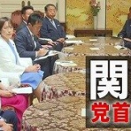晴 天 と ら 日 和