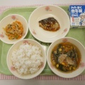 ６月９日（火）の給食