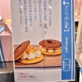【指摘】「氣」の字に込められた精神論ｗｗｗこれを食えば選手もファンも「執念」が身につくとの噂ｗｗｗ