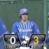【練習試合vsDeNA】日ハム、5回に2番手の上原が連続タイムリーを浴びて3点を失う
