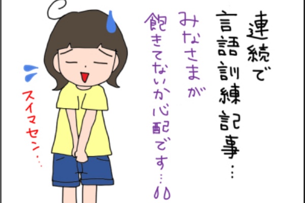 あーさんページ あーさん、13歳になりました☆ : うちの子、個性の塊です