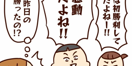 いまじんぶろぐ 想像してごらん いじめの話 Powered By ライブドアブログ