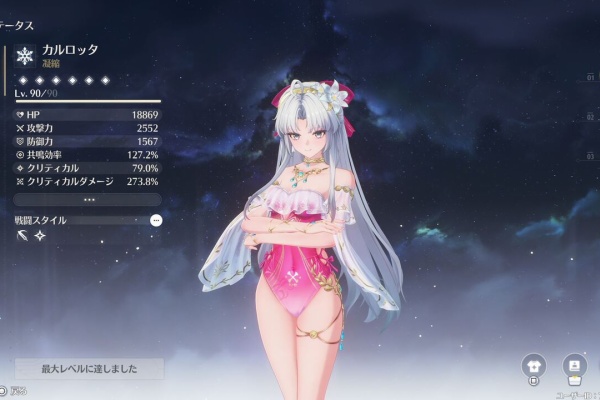 りん DTVY2OMT4JFC3EUAPVKMXT2GGQ.jpg