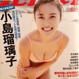 ءֽץ쥤ܡ20221219ȯ٤β