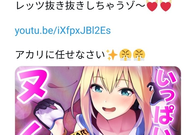 【悲報】大物VTuberさん、こんな姿は見たくなかった・・・